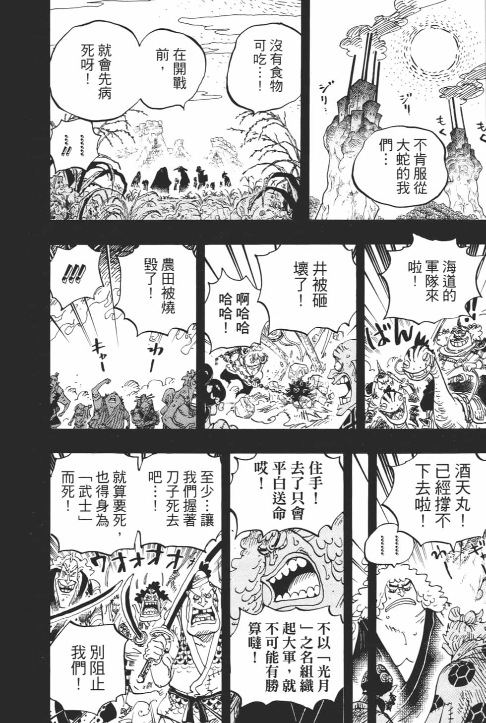 第147页