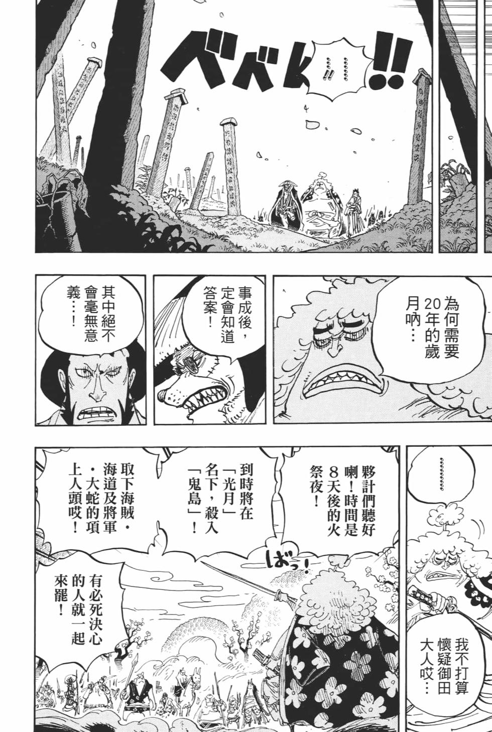 第149页