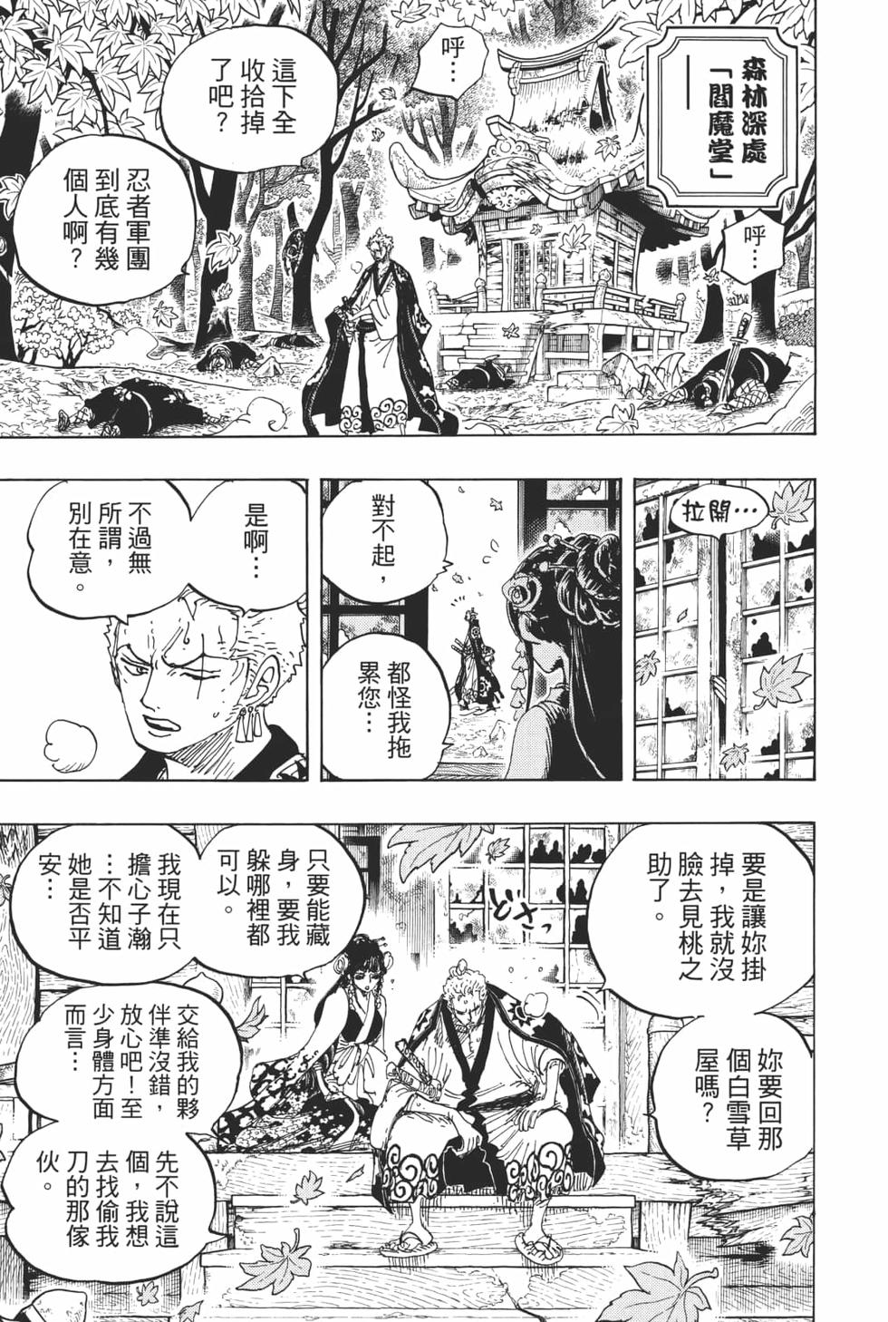 第152页
