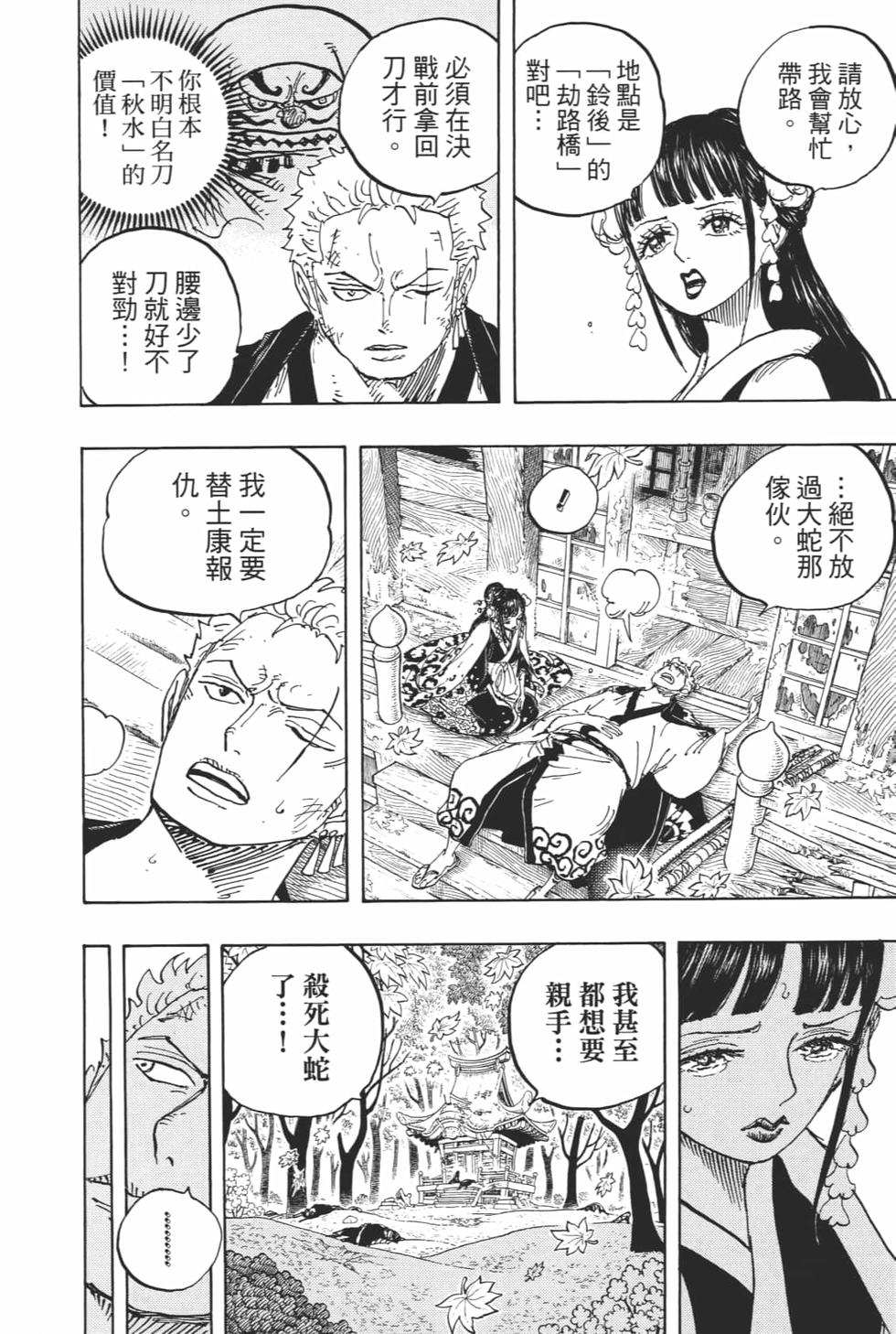 第153页