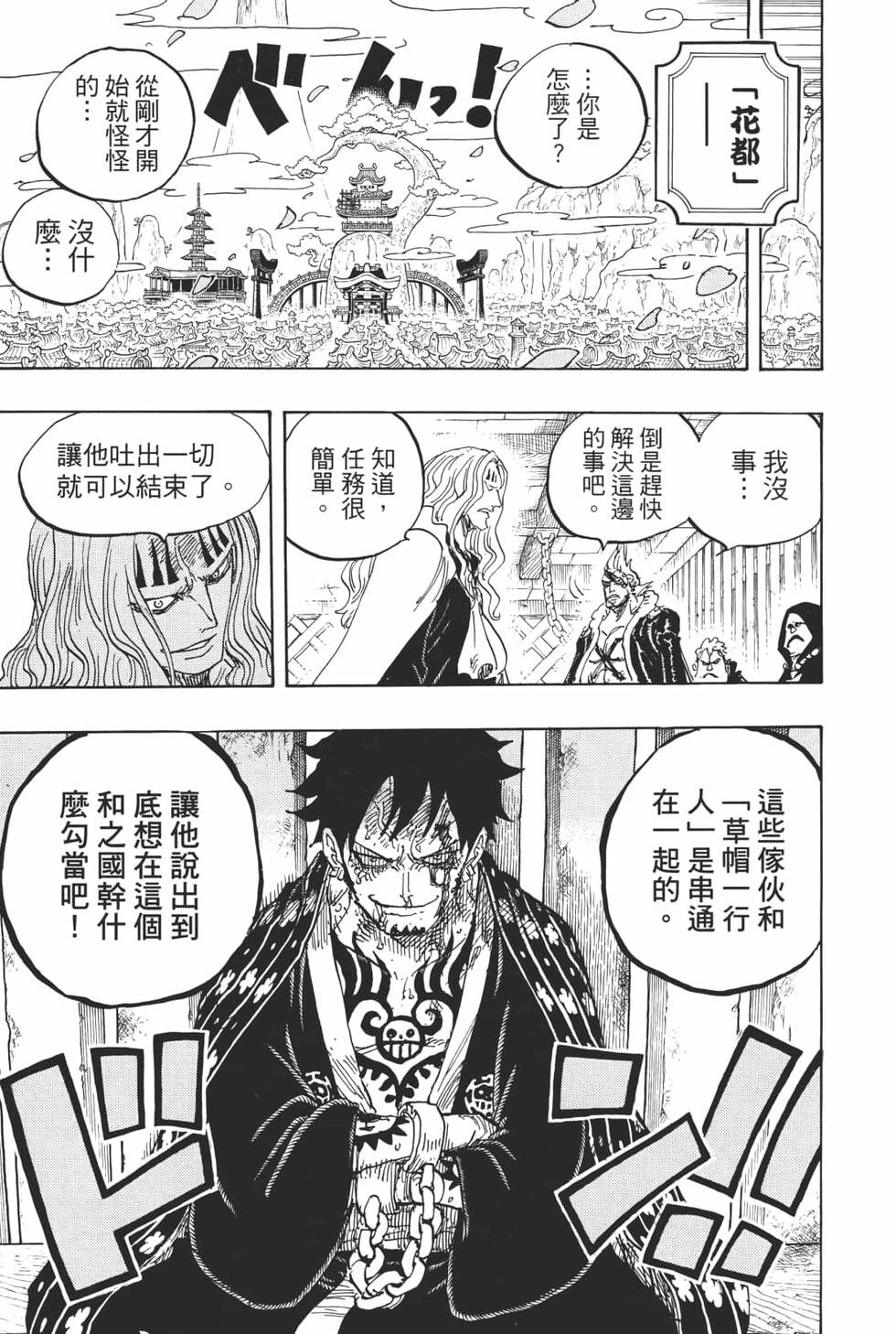 第154页