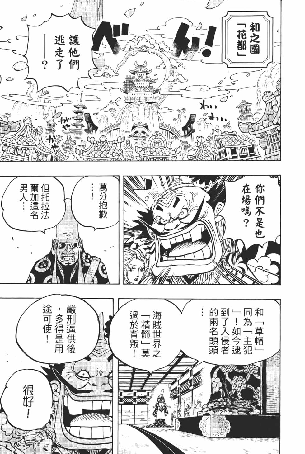 第160页