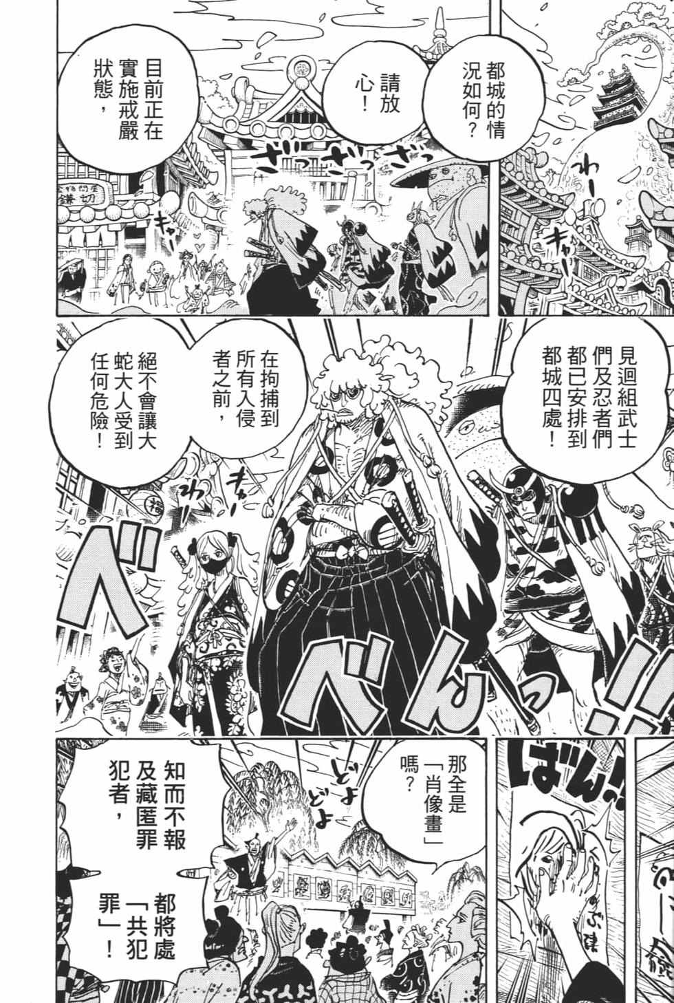 第161页