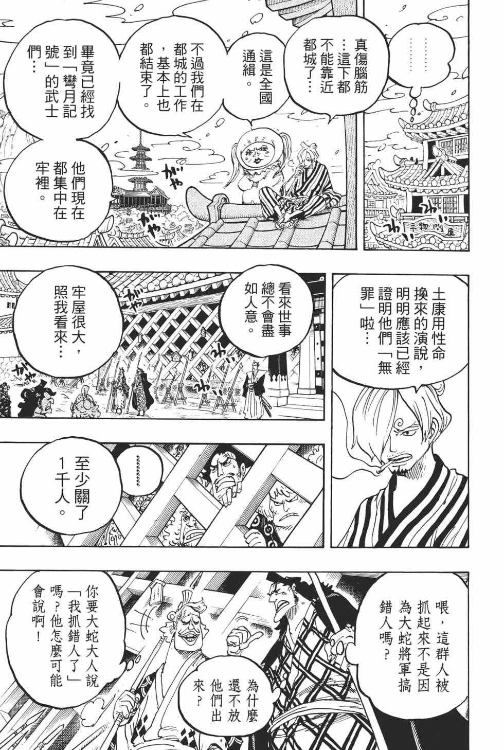 第162页