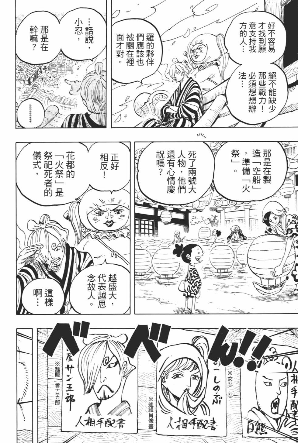 第163页