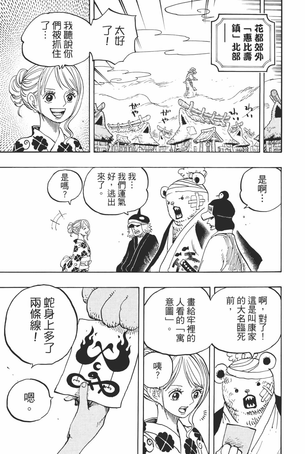 第164页