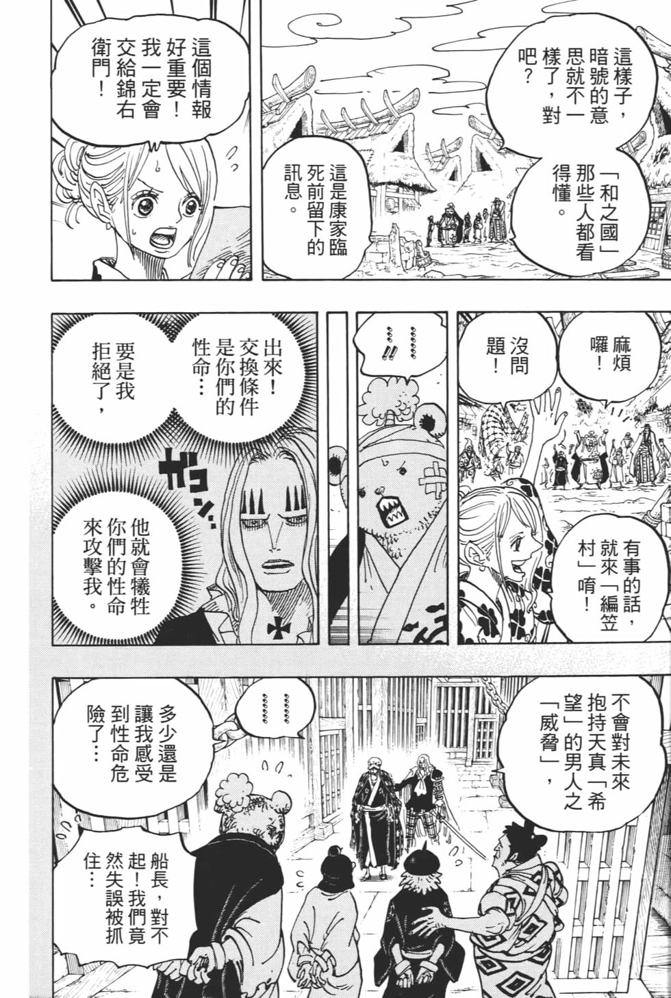 第165页