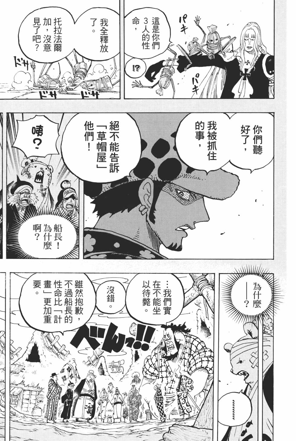 第166页