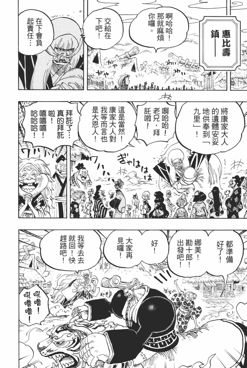 第167页