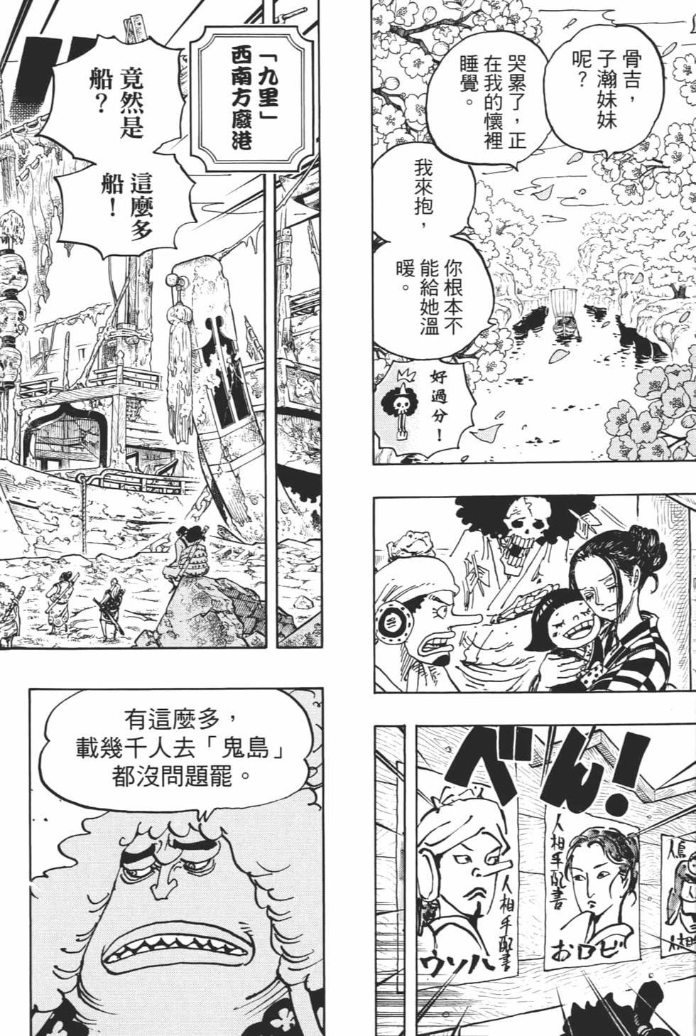 第169页