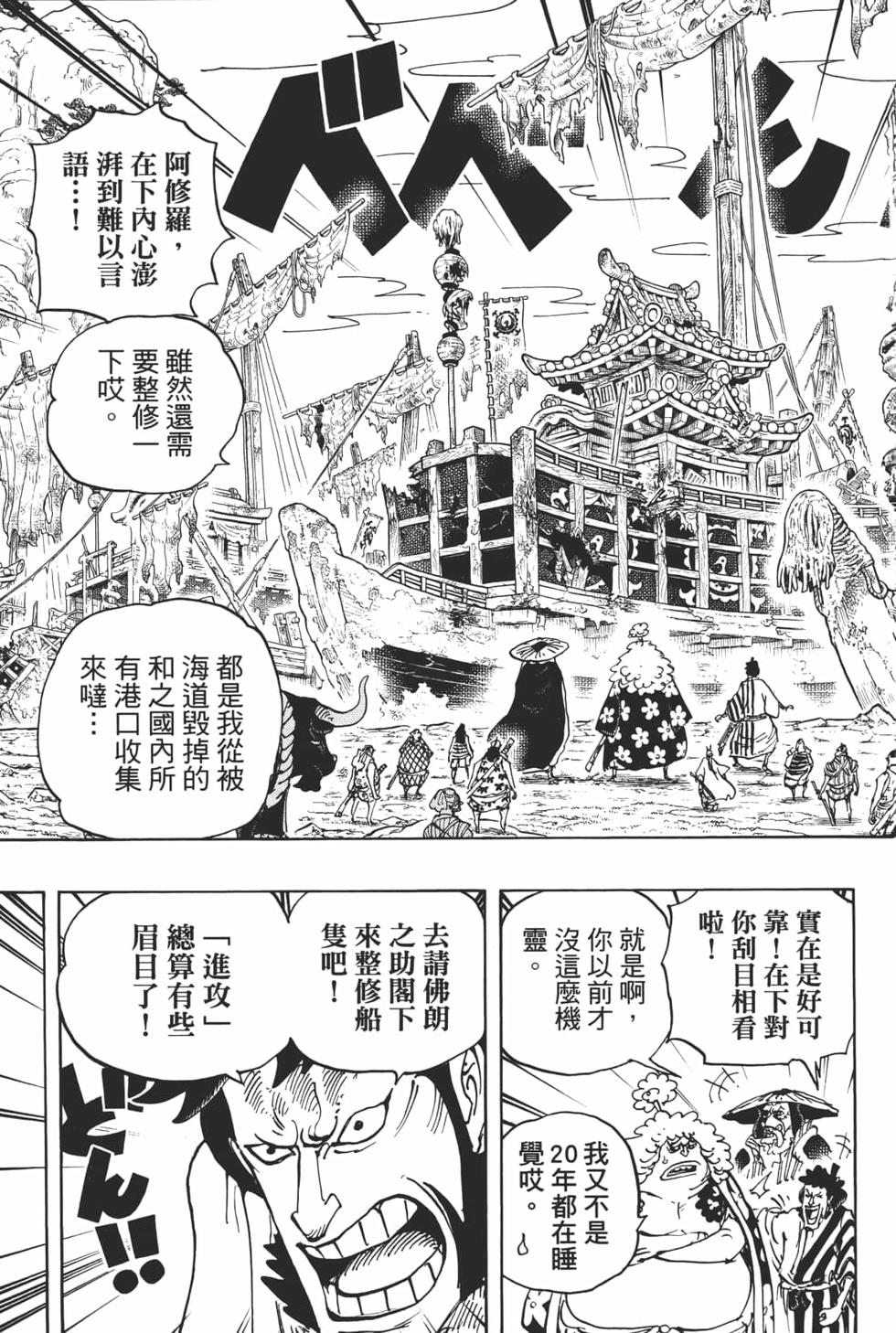 第170页