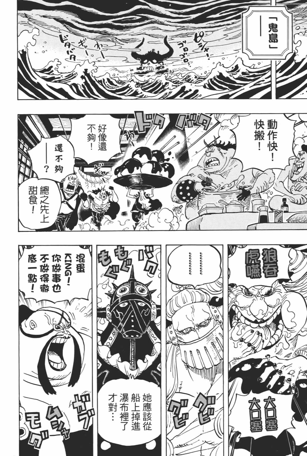 第171页