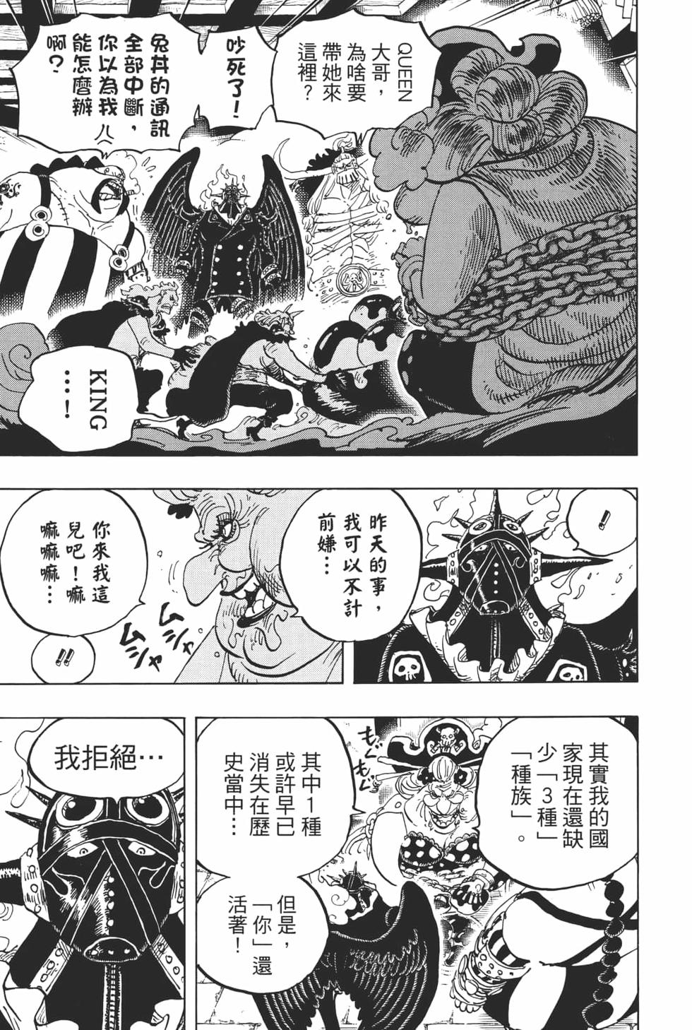 第172页