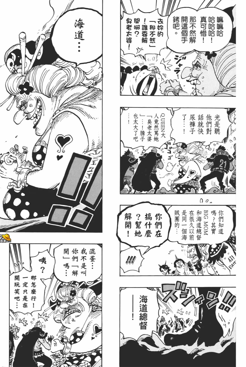 第173页