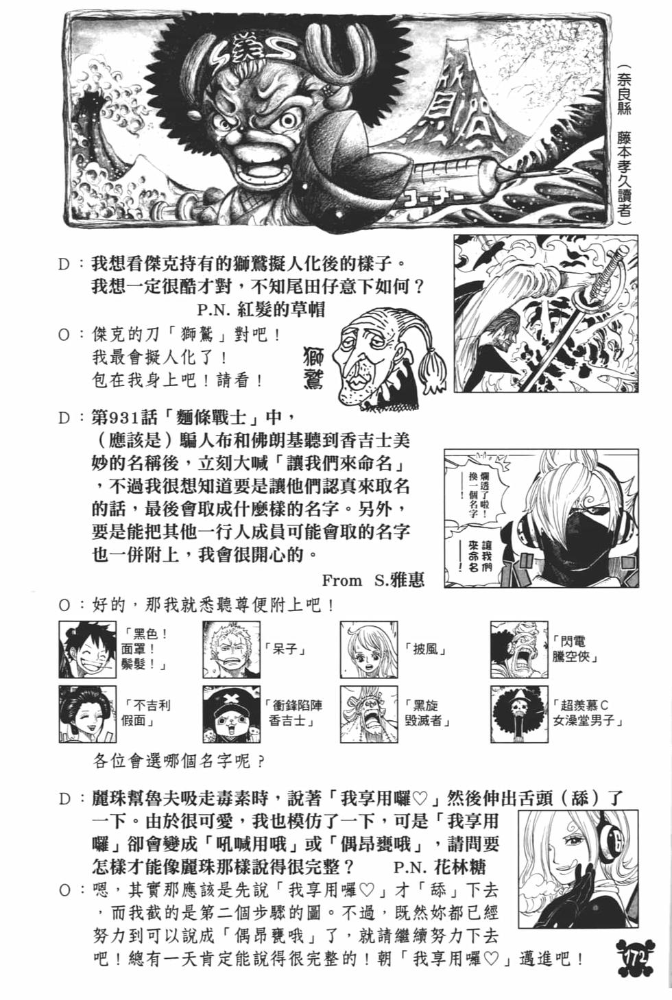 第177页