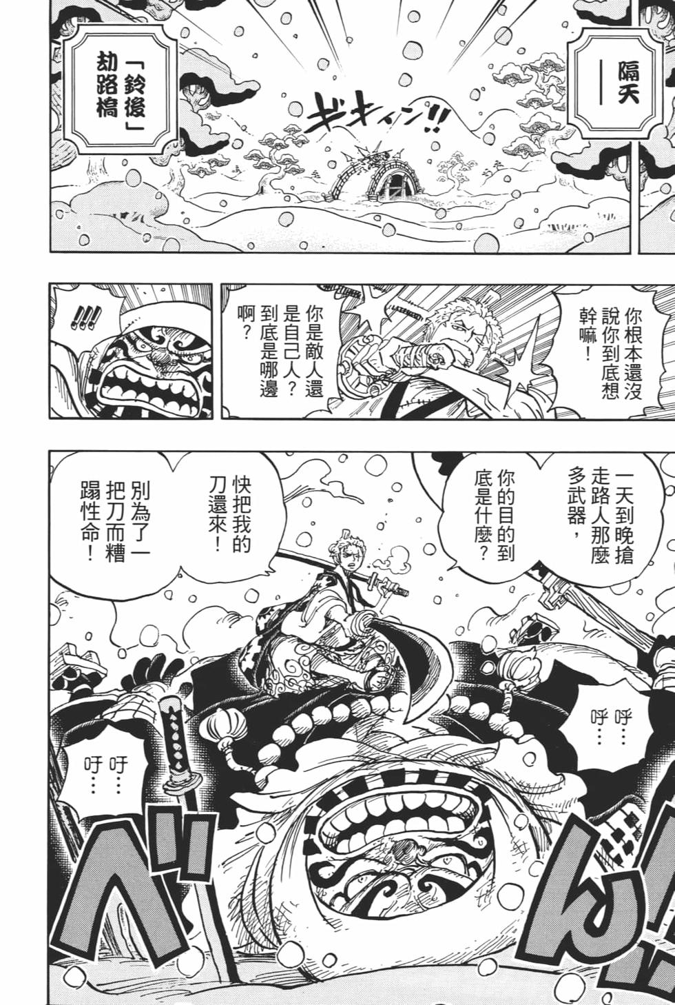 第179页