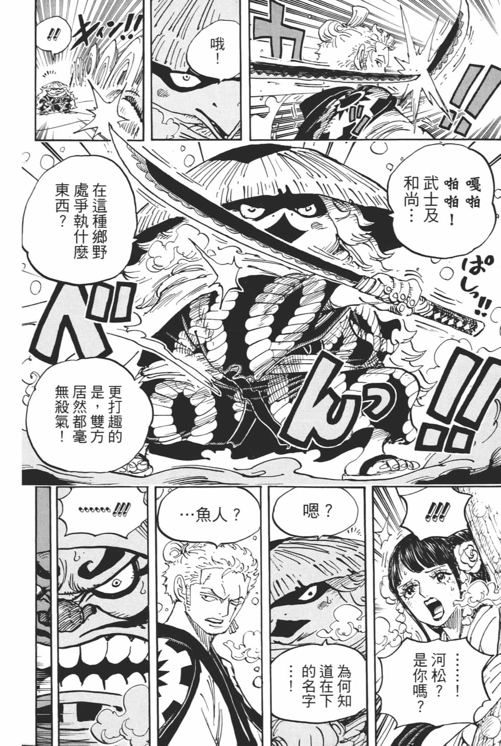 第181页