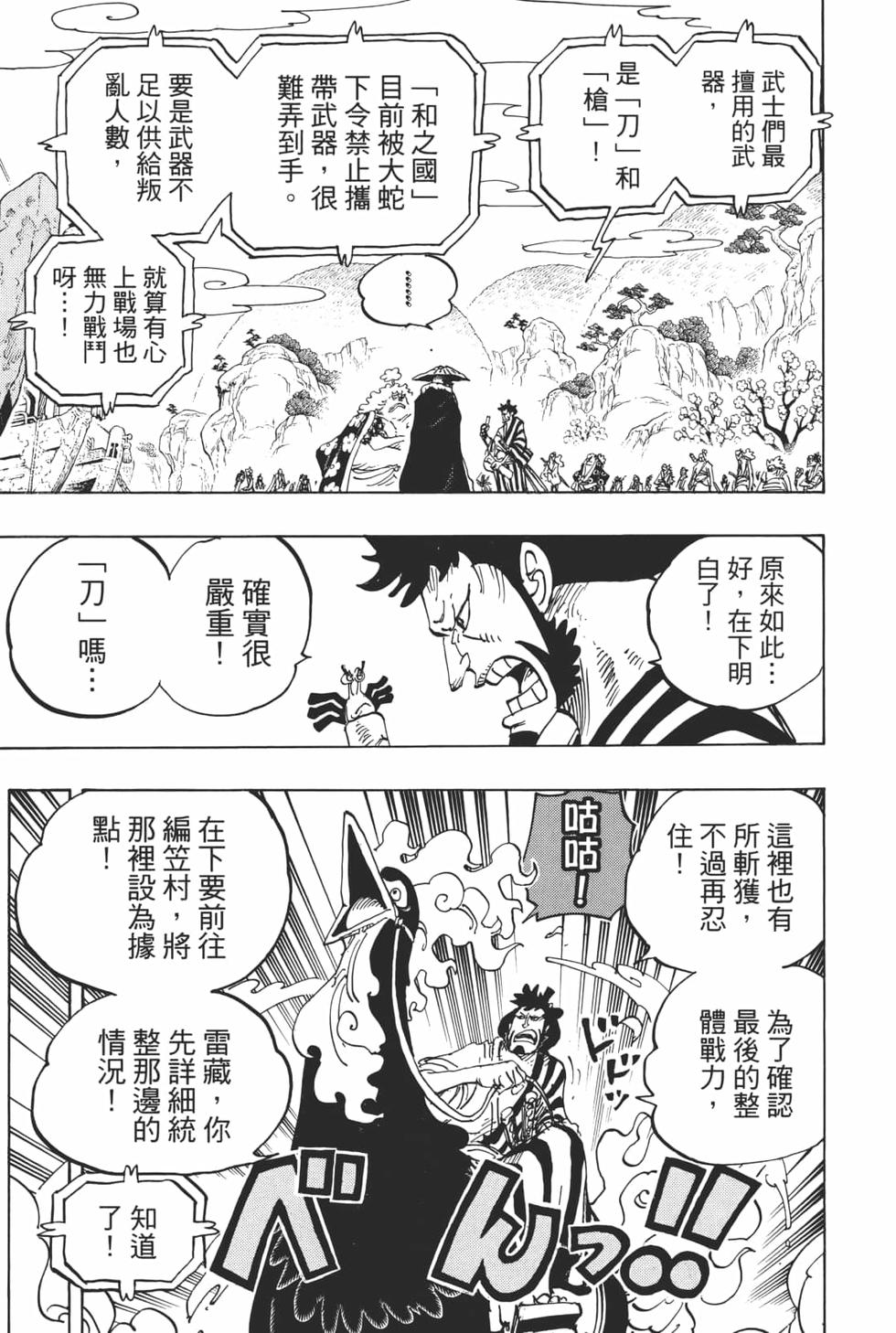 第190页