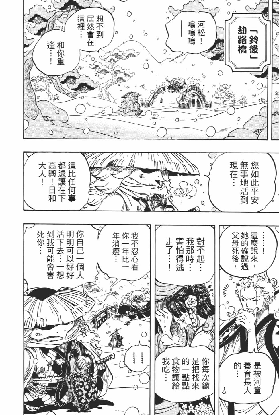第191页