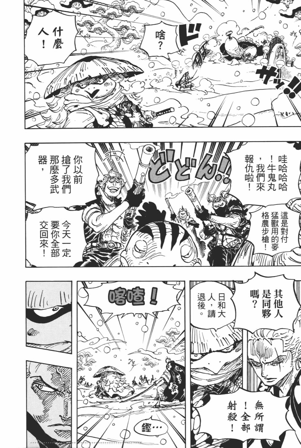 第193页