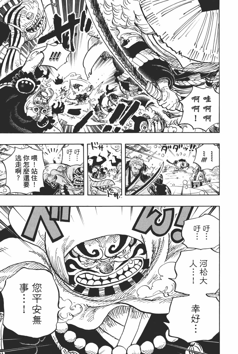 第194页