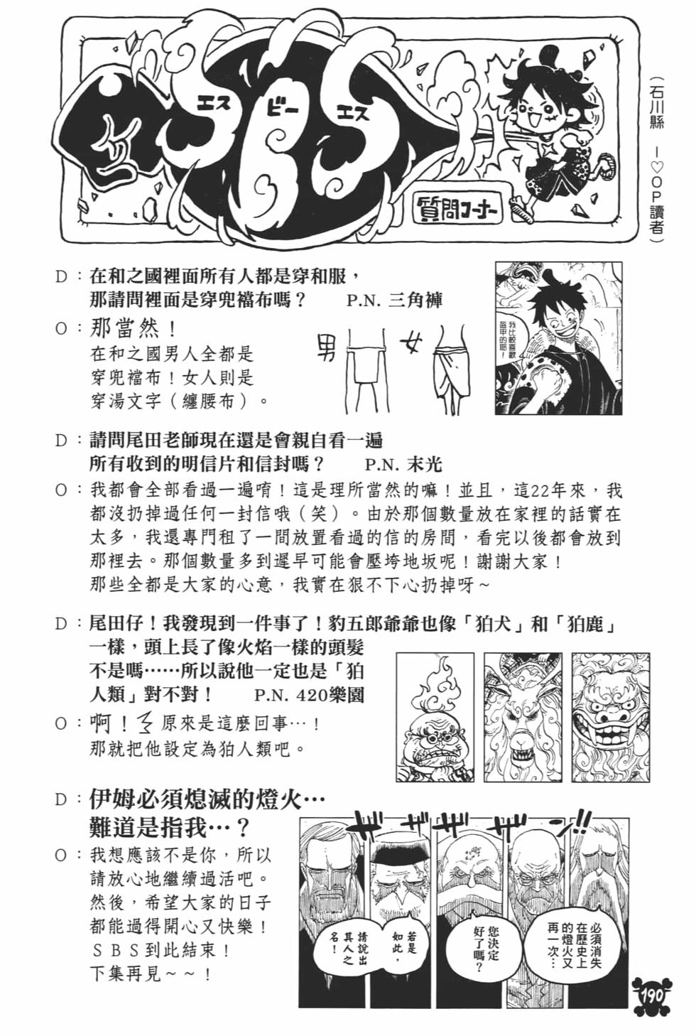 第195页