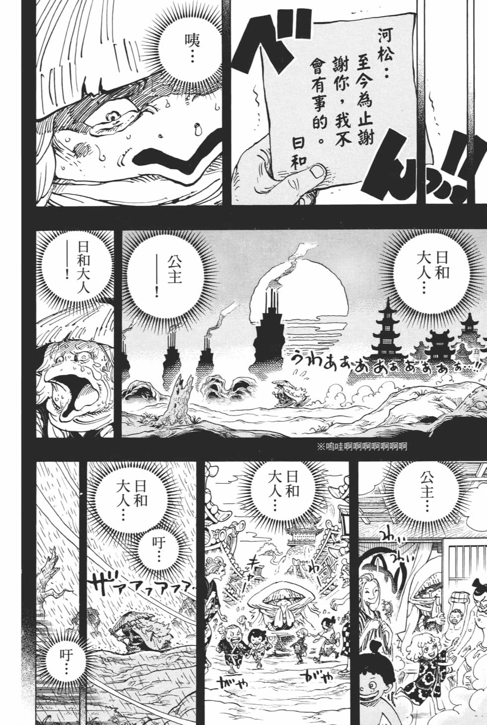 第197页