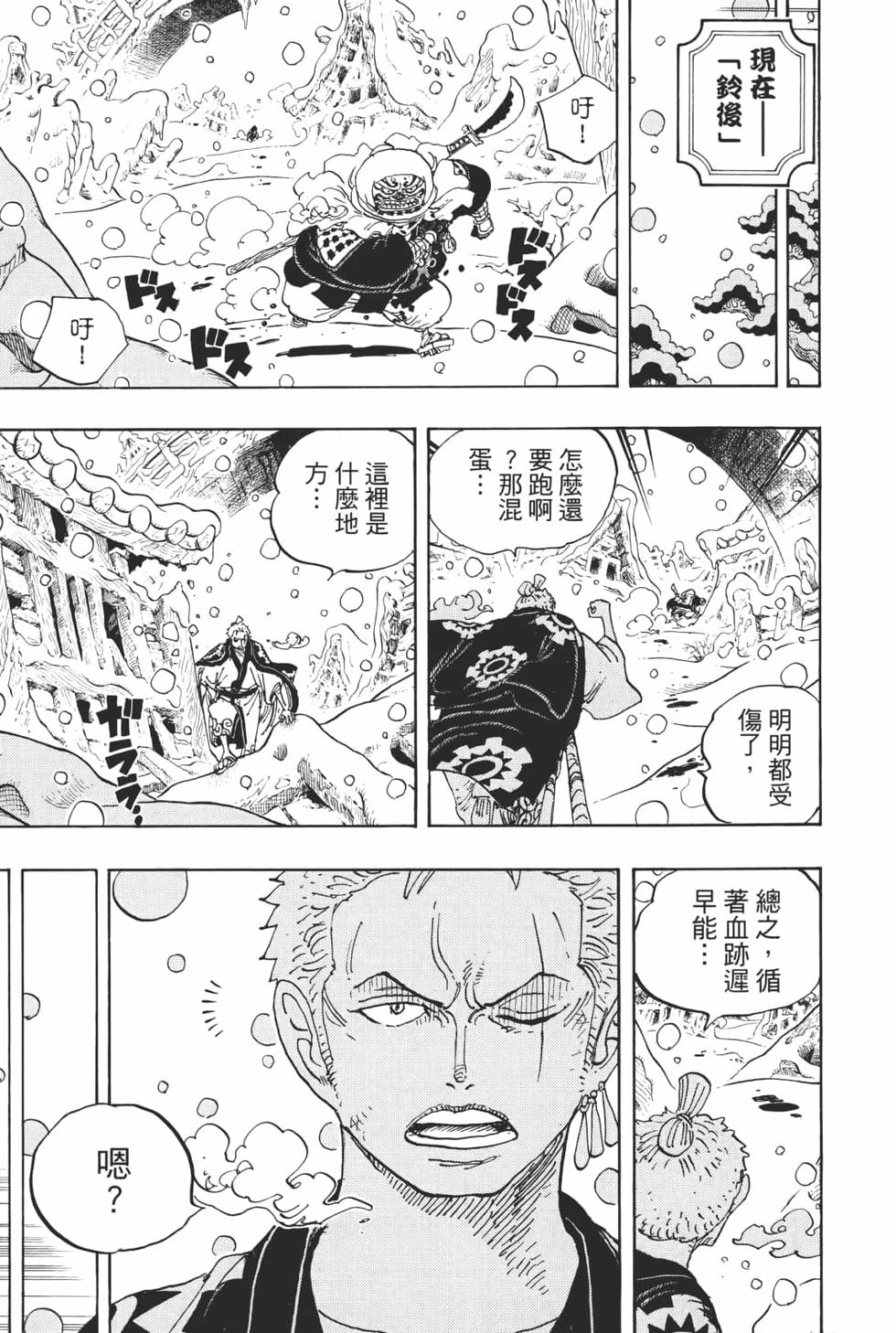 第198页