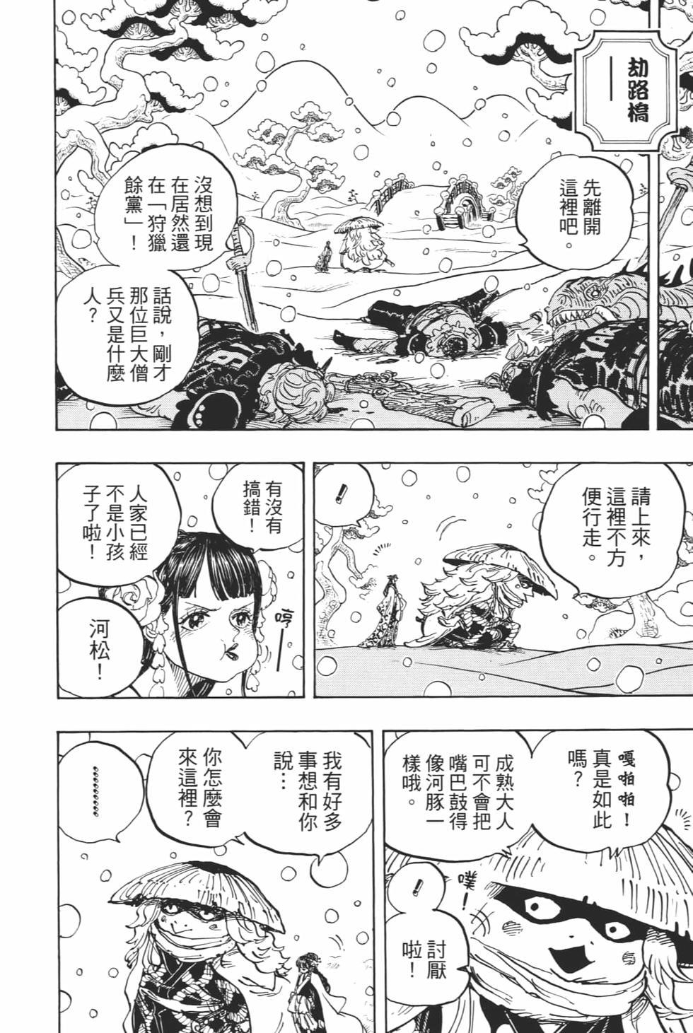 第199页