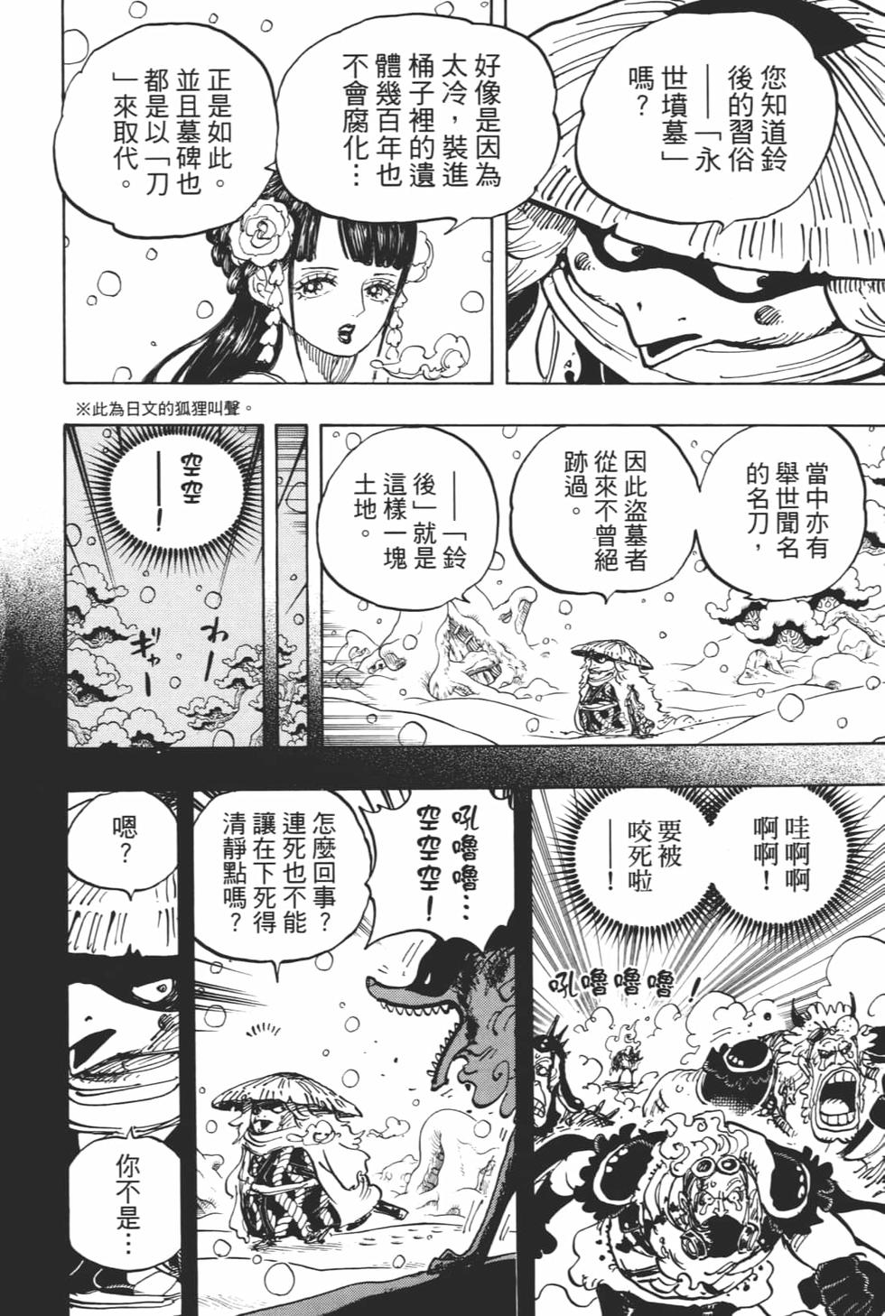 第201页