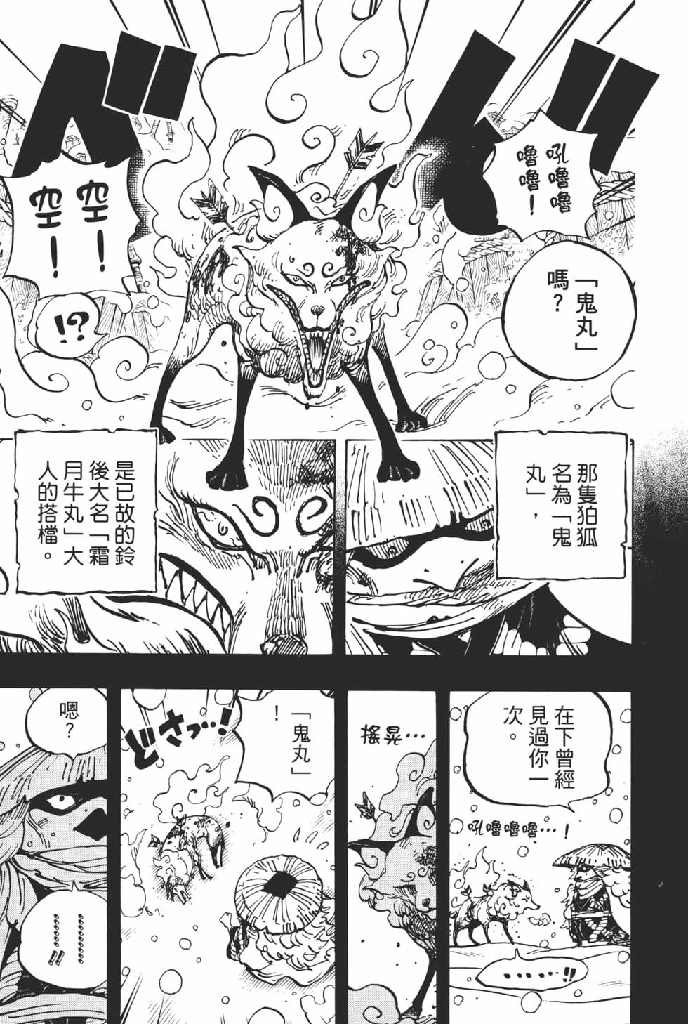 第202页