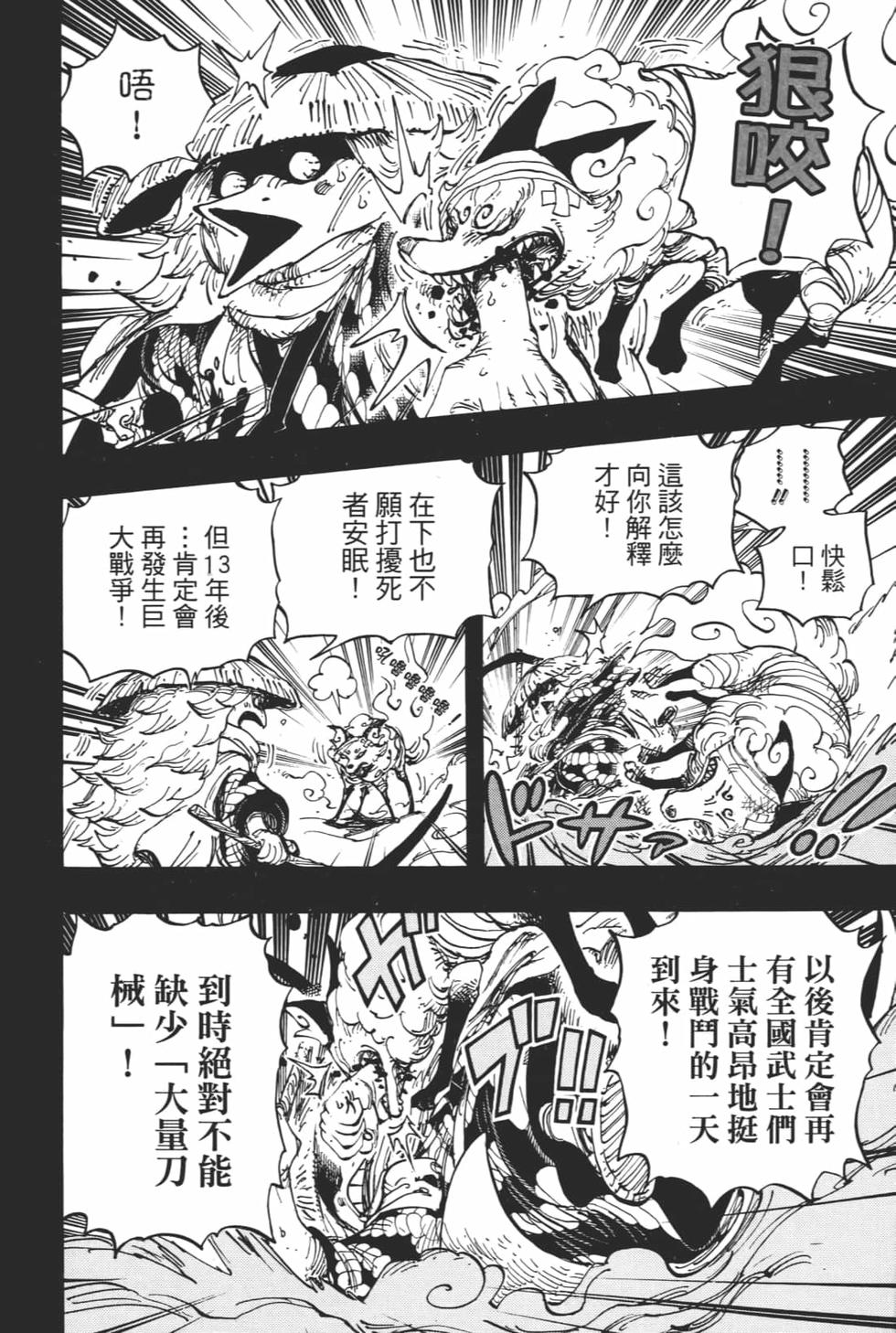 第203页