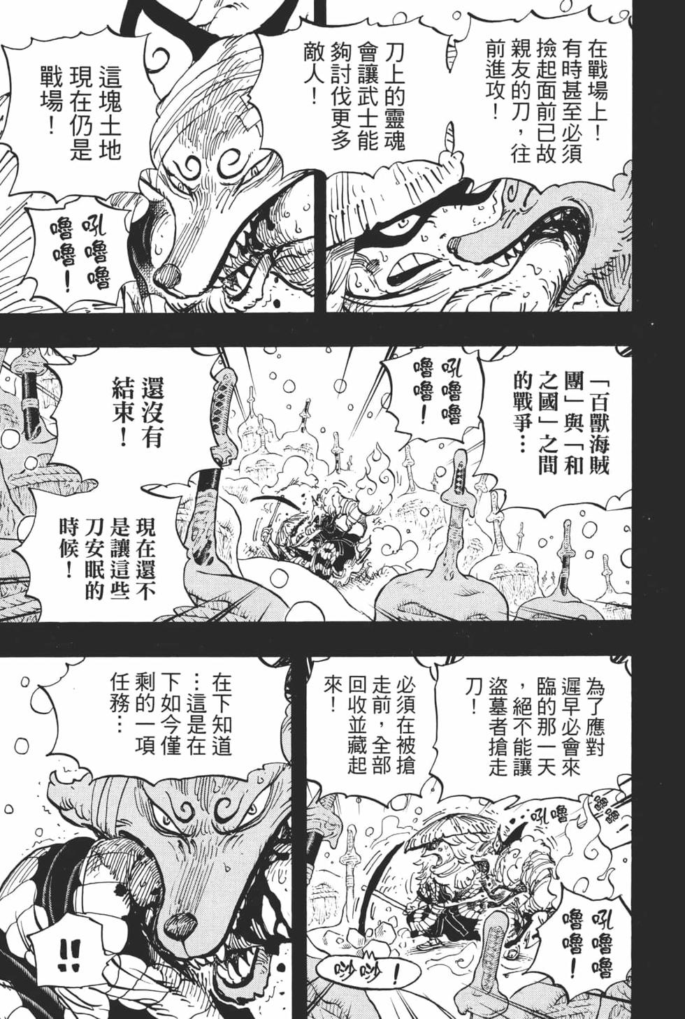 第204页