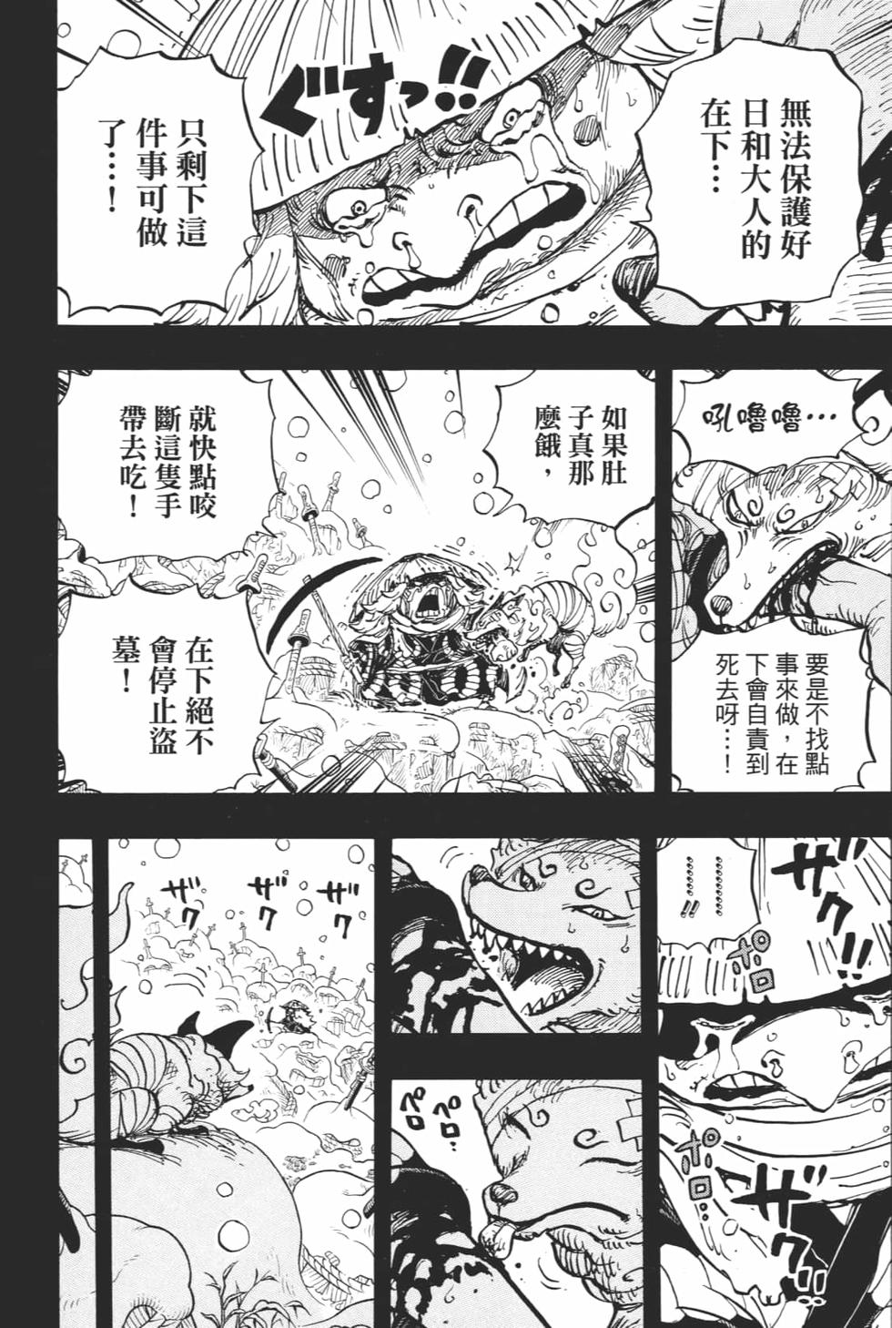 第205页