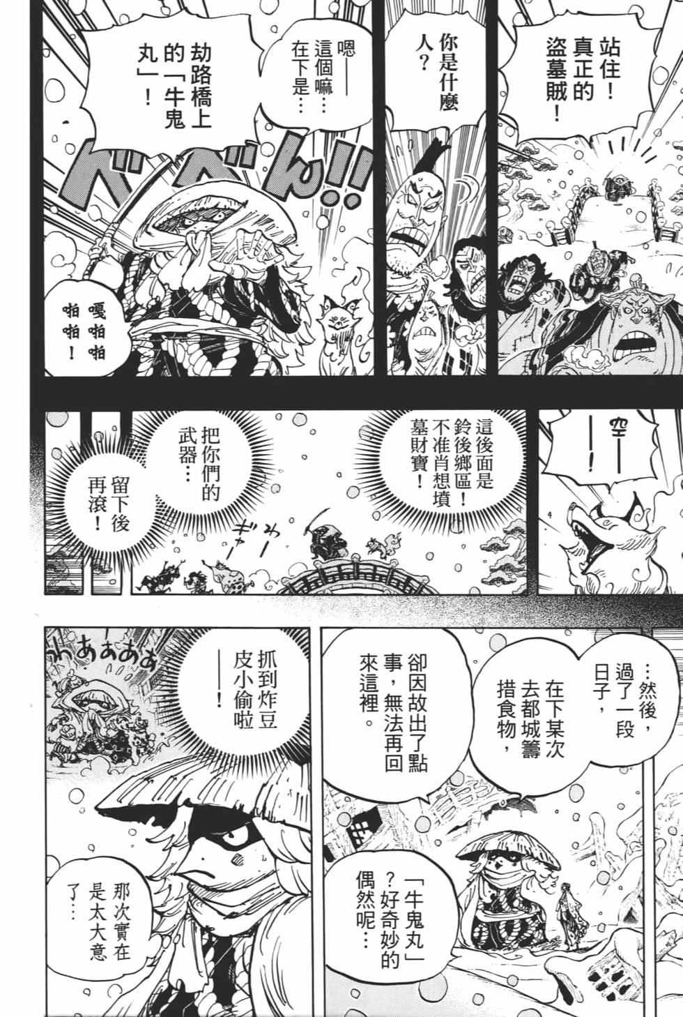 第207页