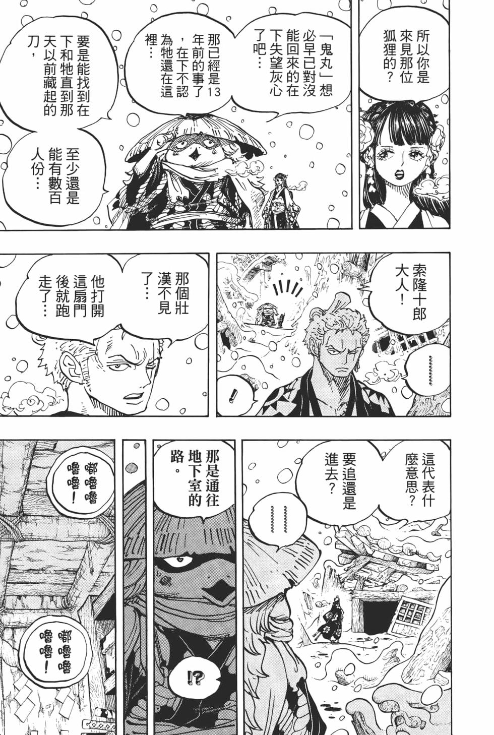 第208页