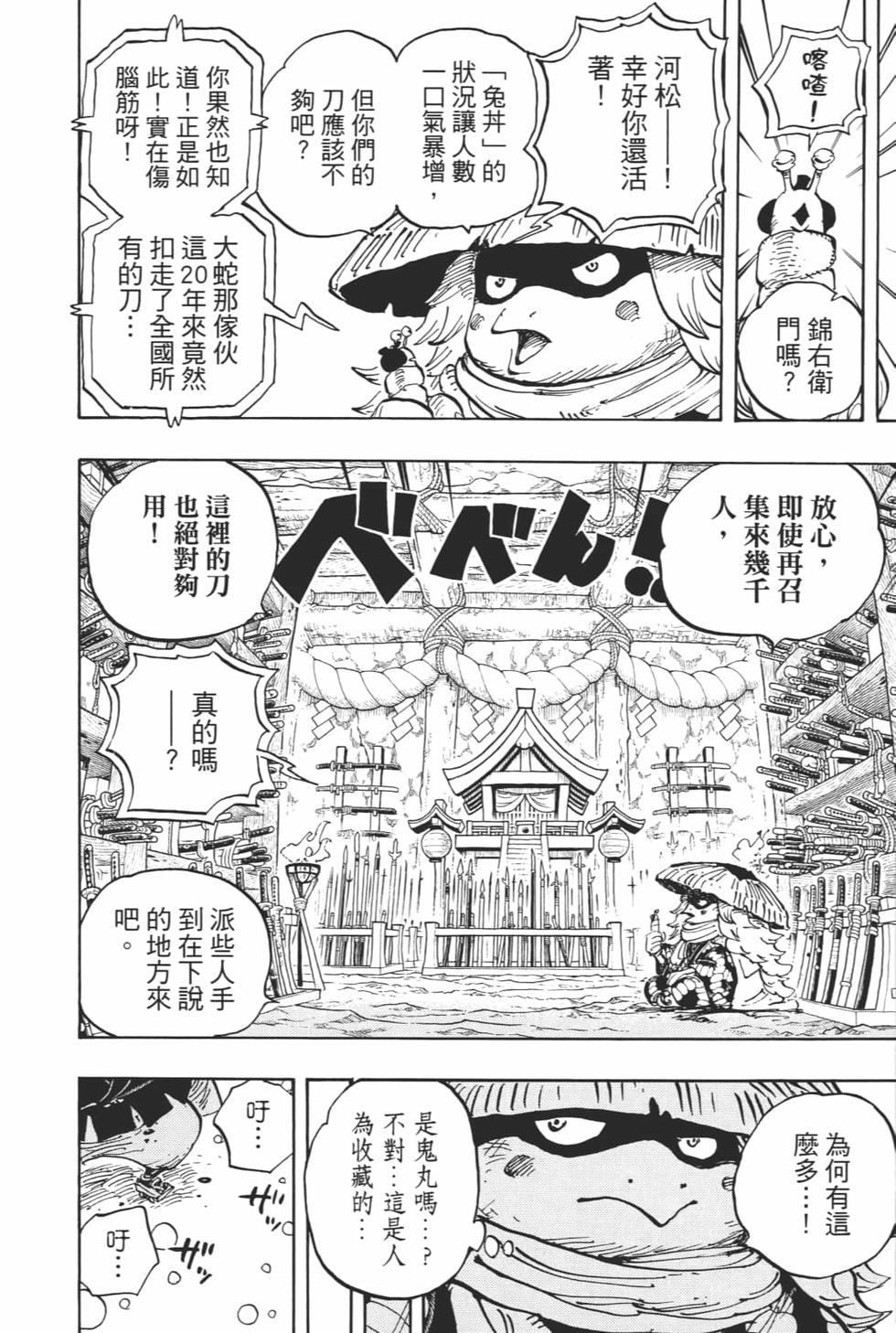 第209页