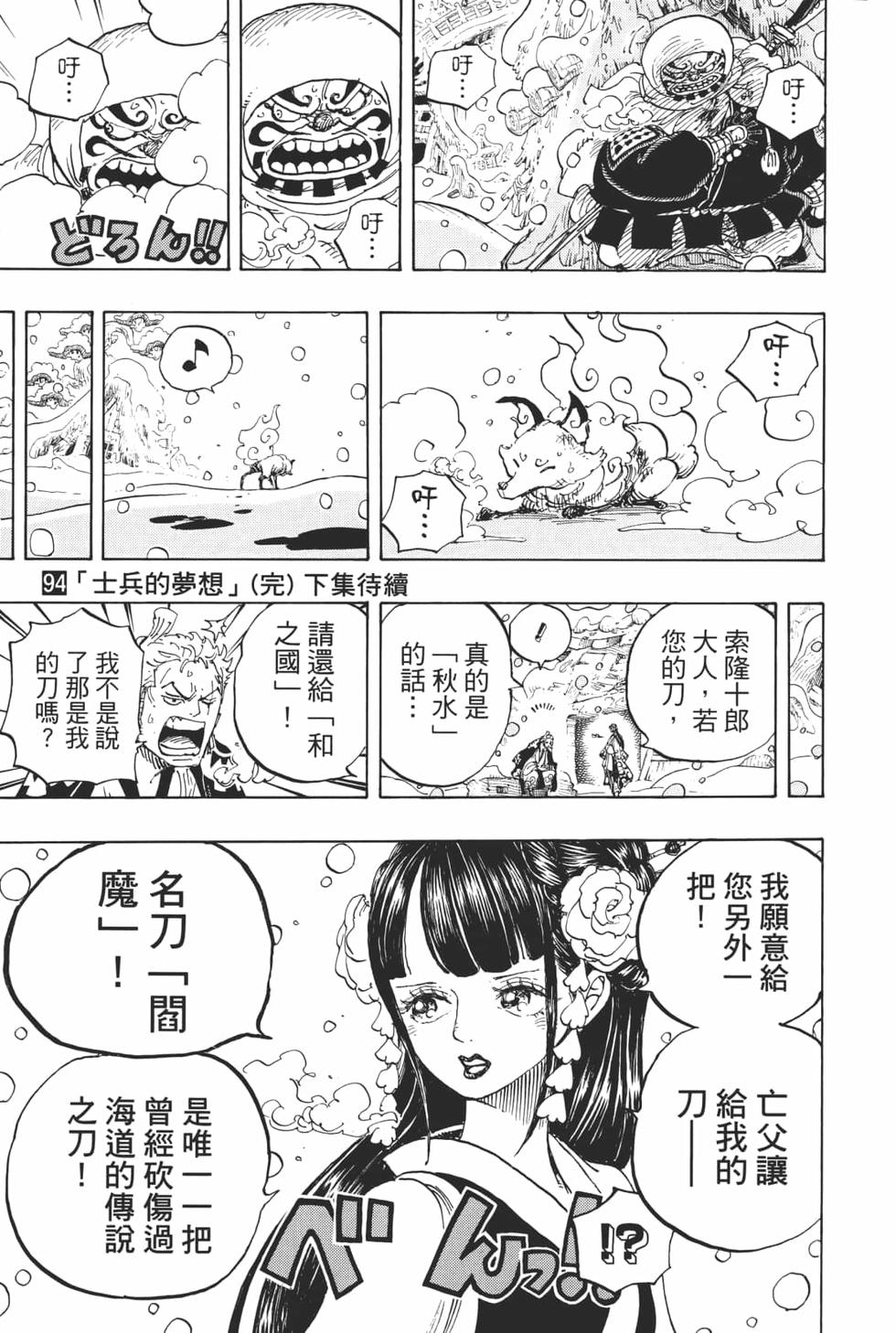 第210页