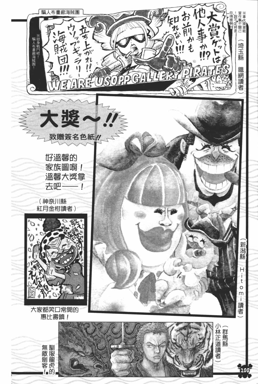 第211页