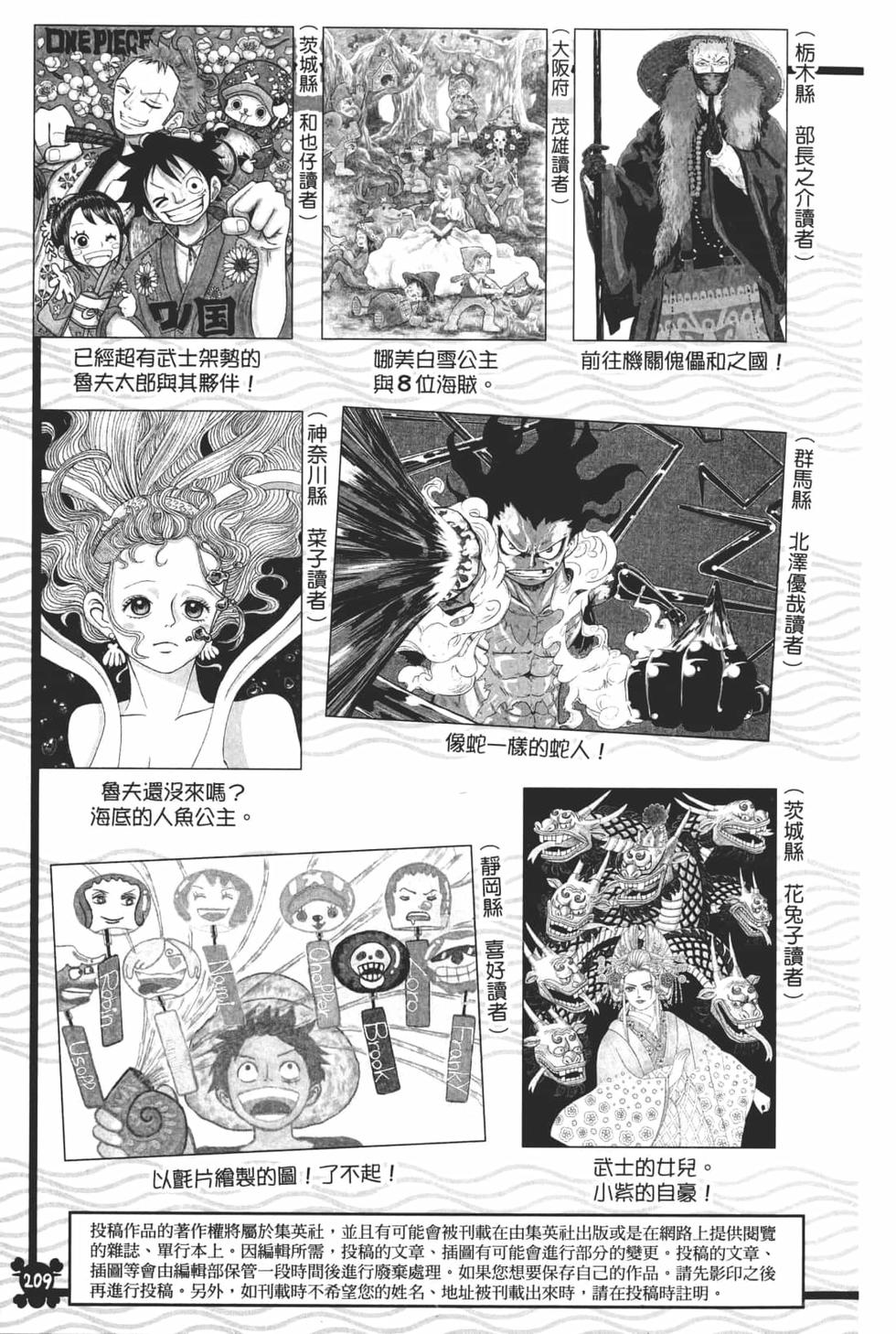 第212页