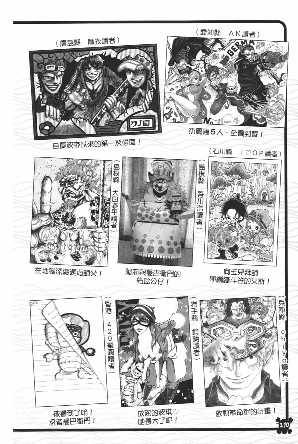 第213页