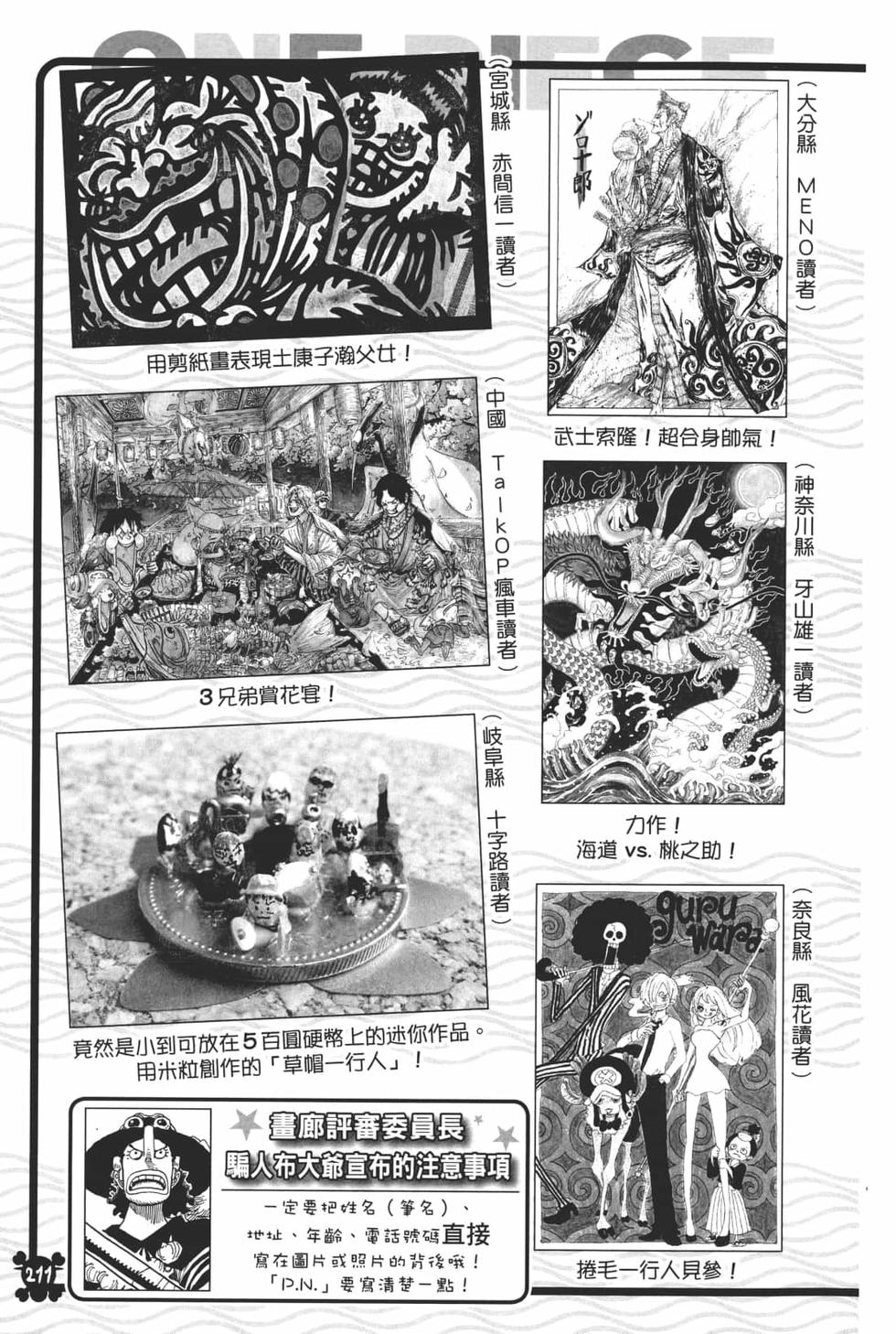 第214页