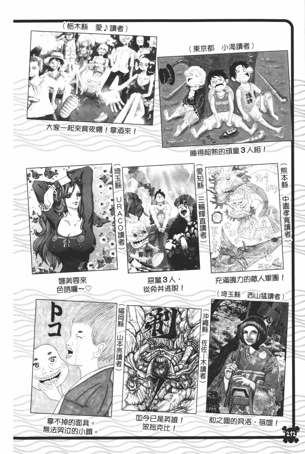 第215页