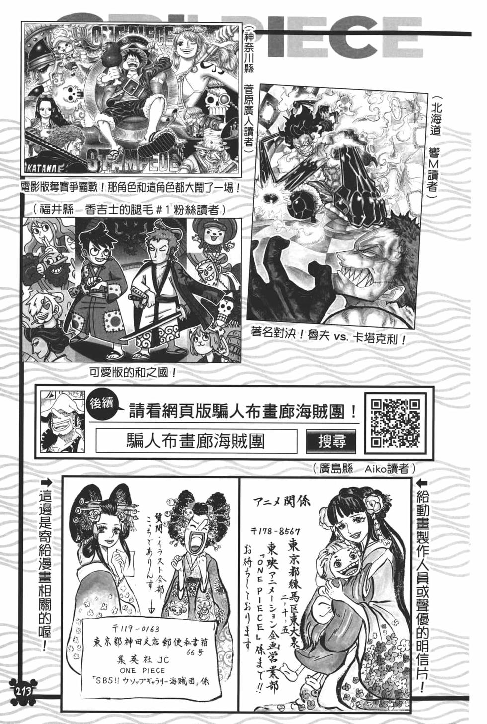第216页
