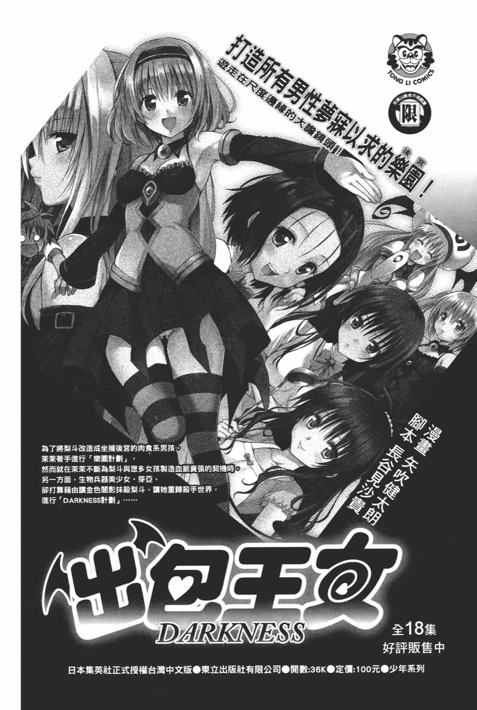 第217页