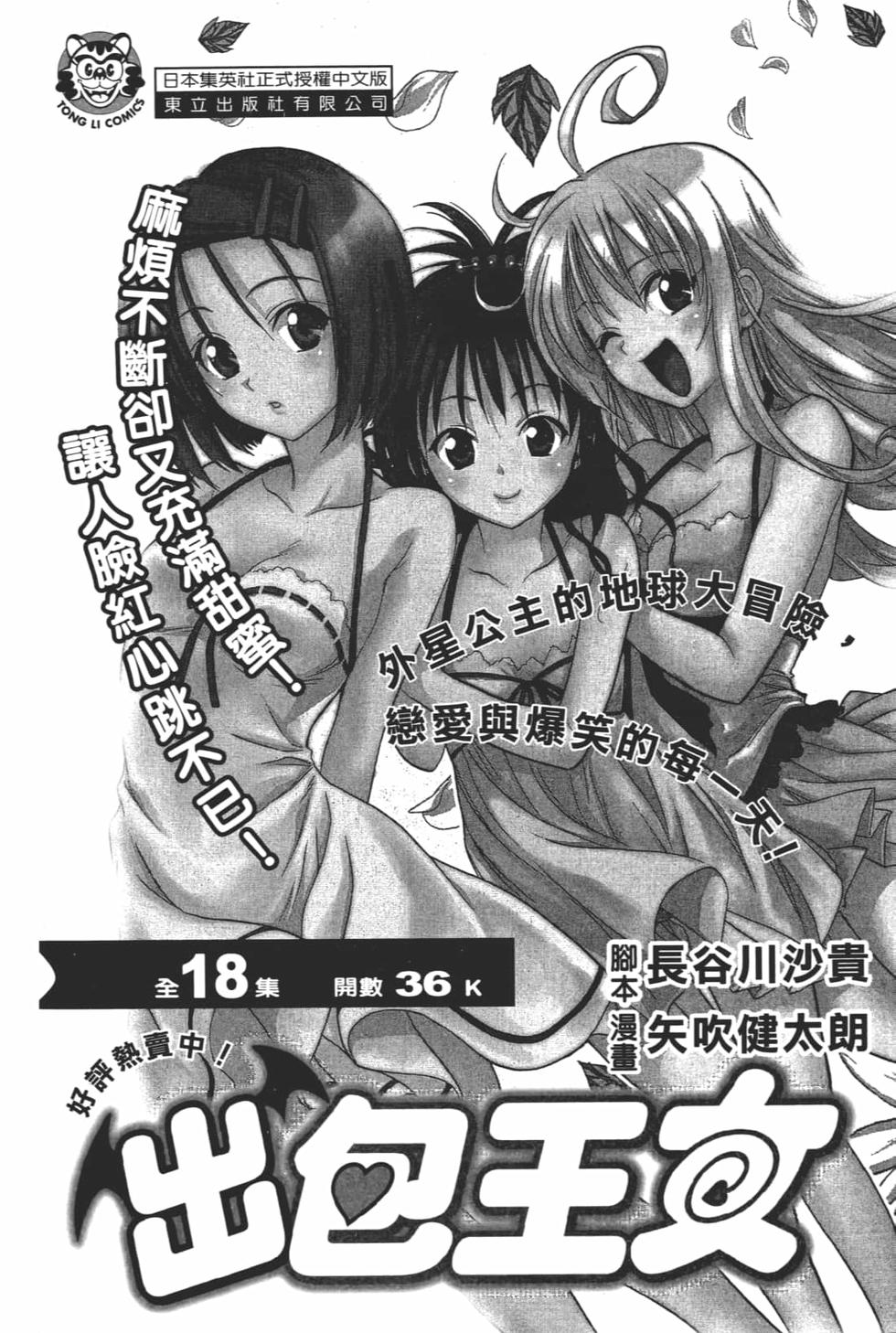第219页