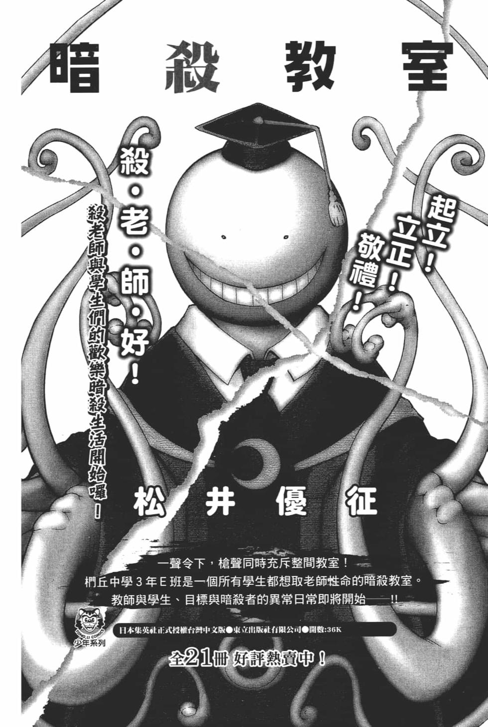 第221页