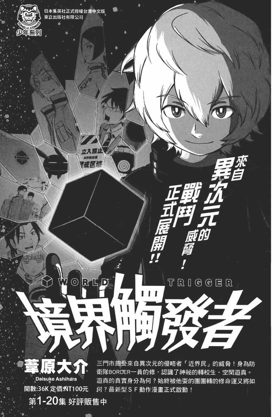 第222页