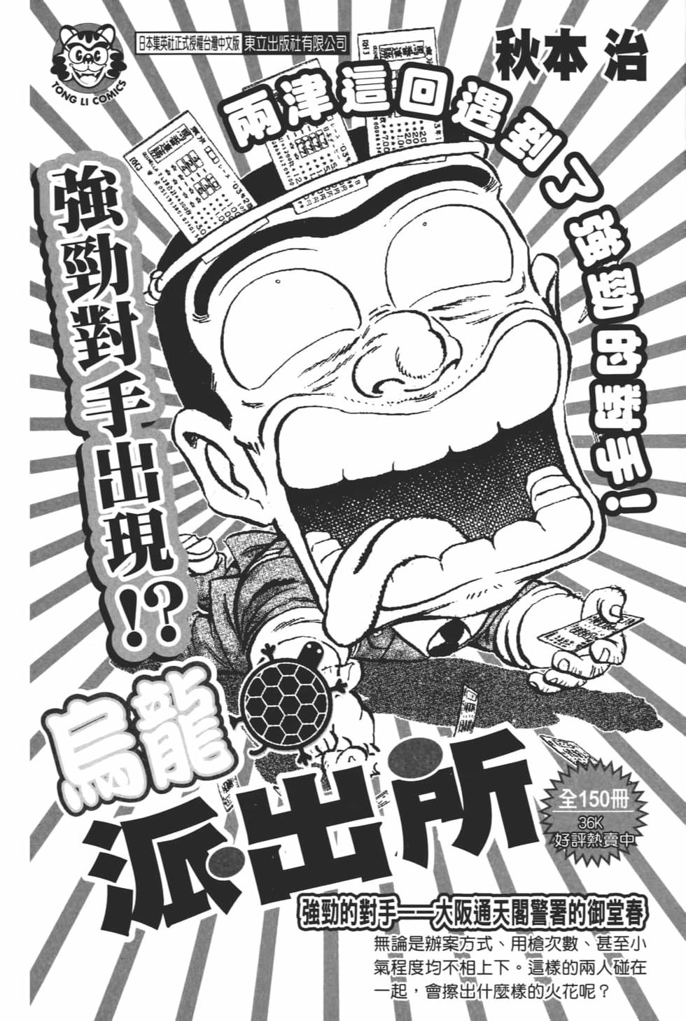 第223页