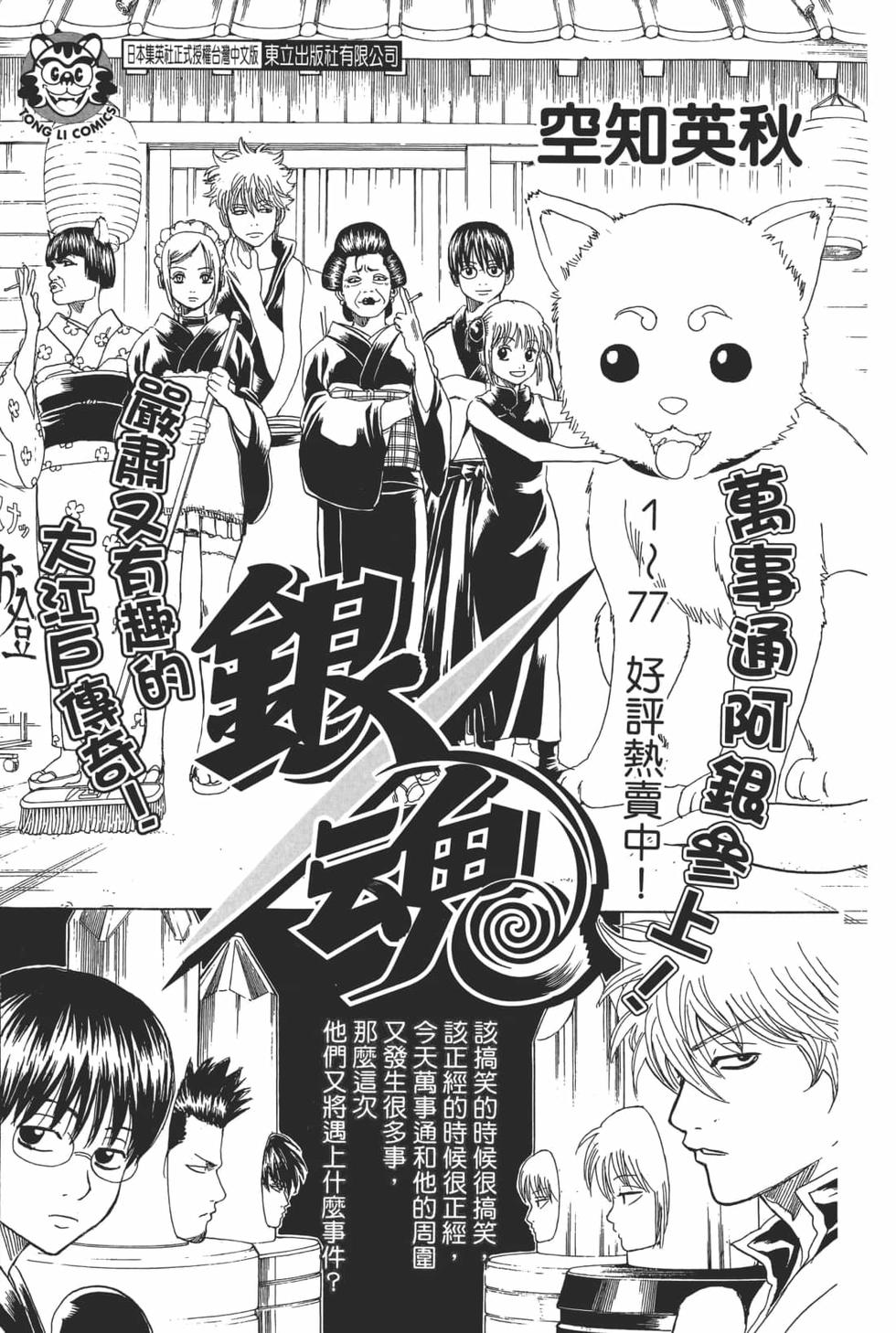 第224页